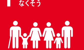Response thumb sdg icon 01 ja 2
